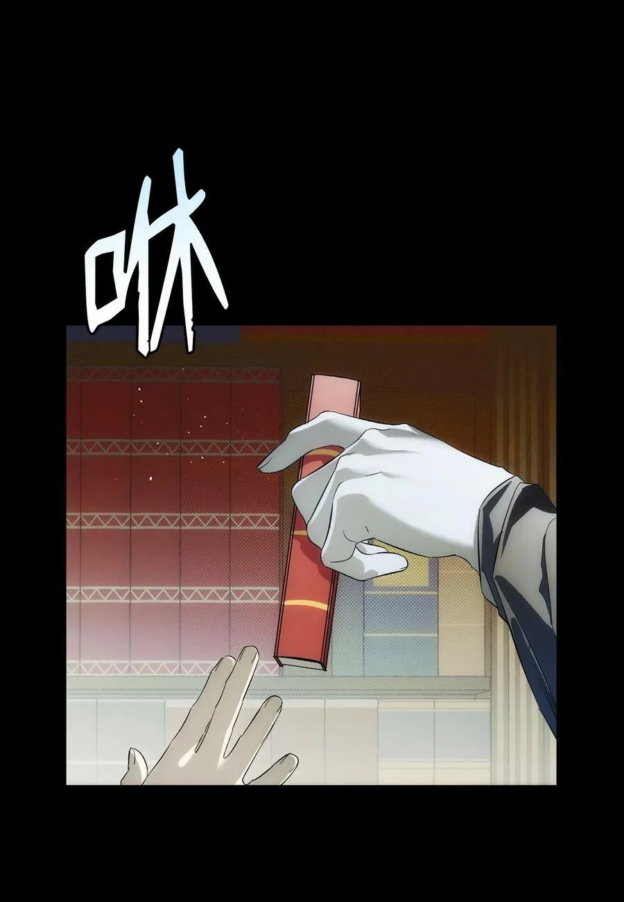 197 时光飞逝 第62页