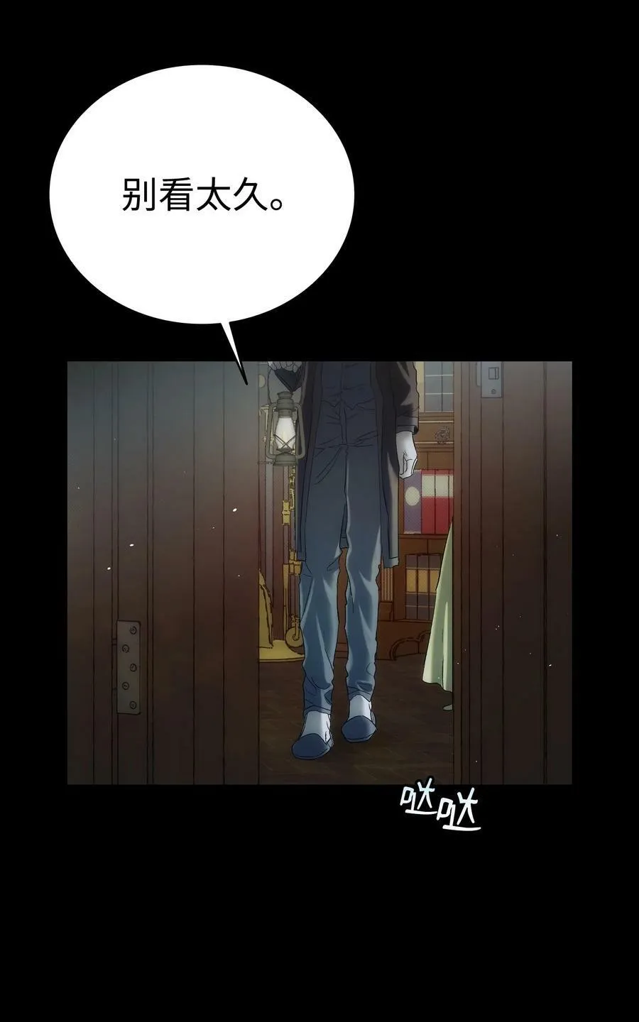 197 时光飞逝 第66页