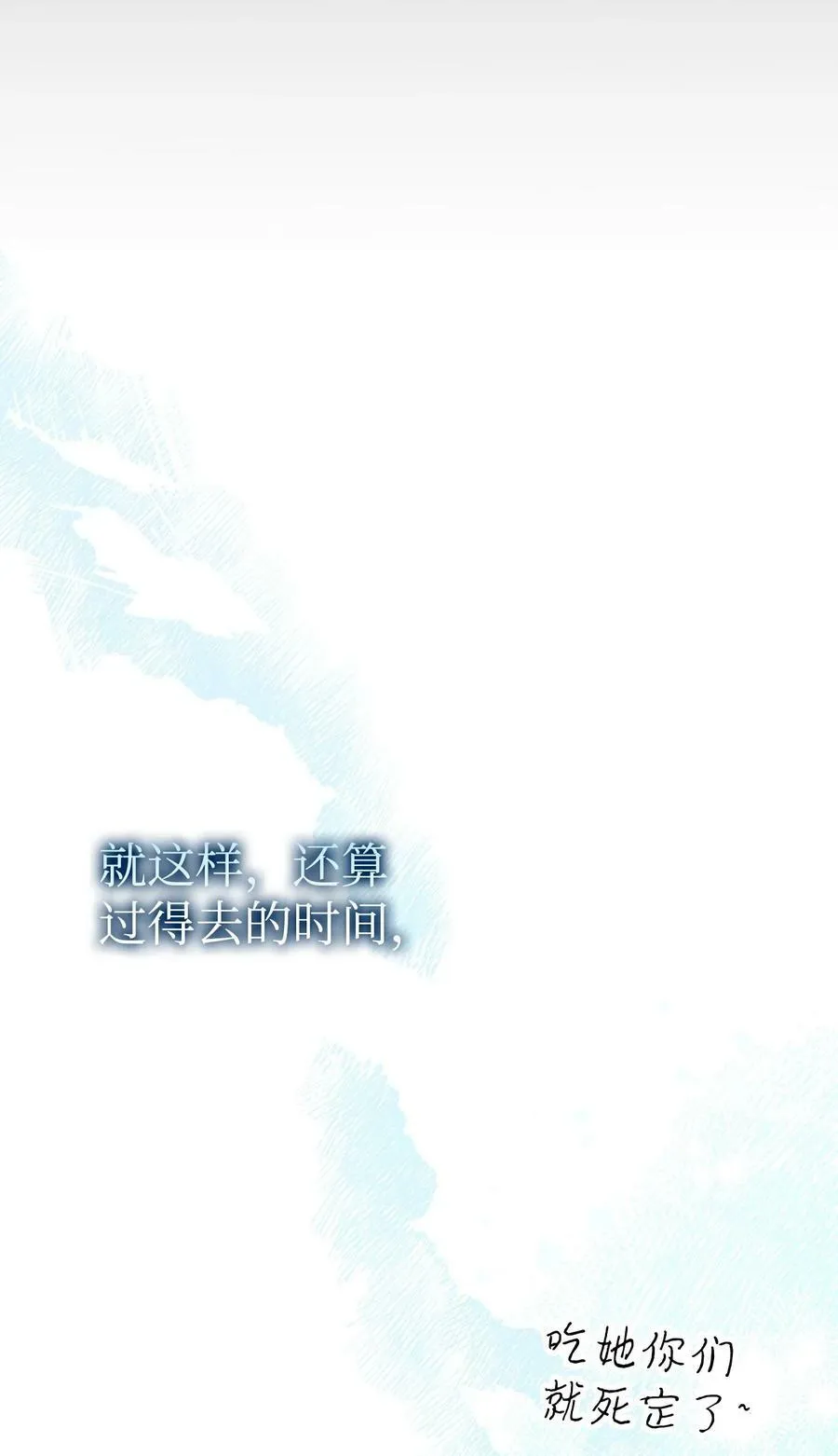 197 时光飞逝 第69页