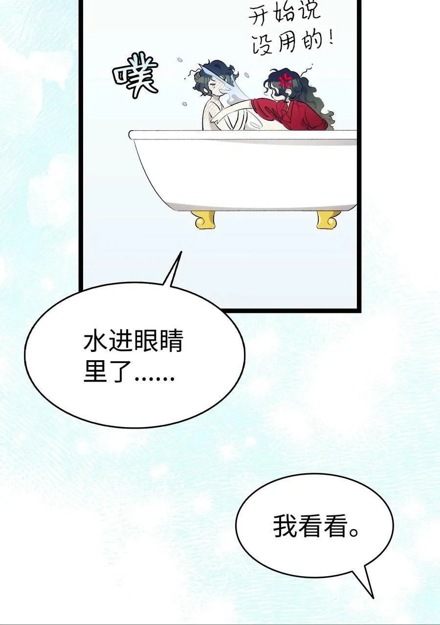 197 时光飞逝 第72页