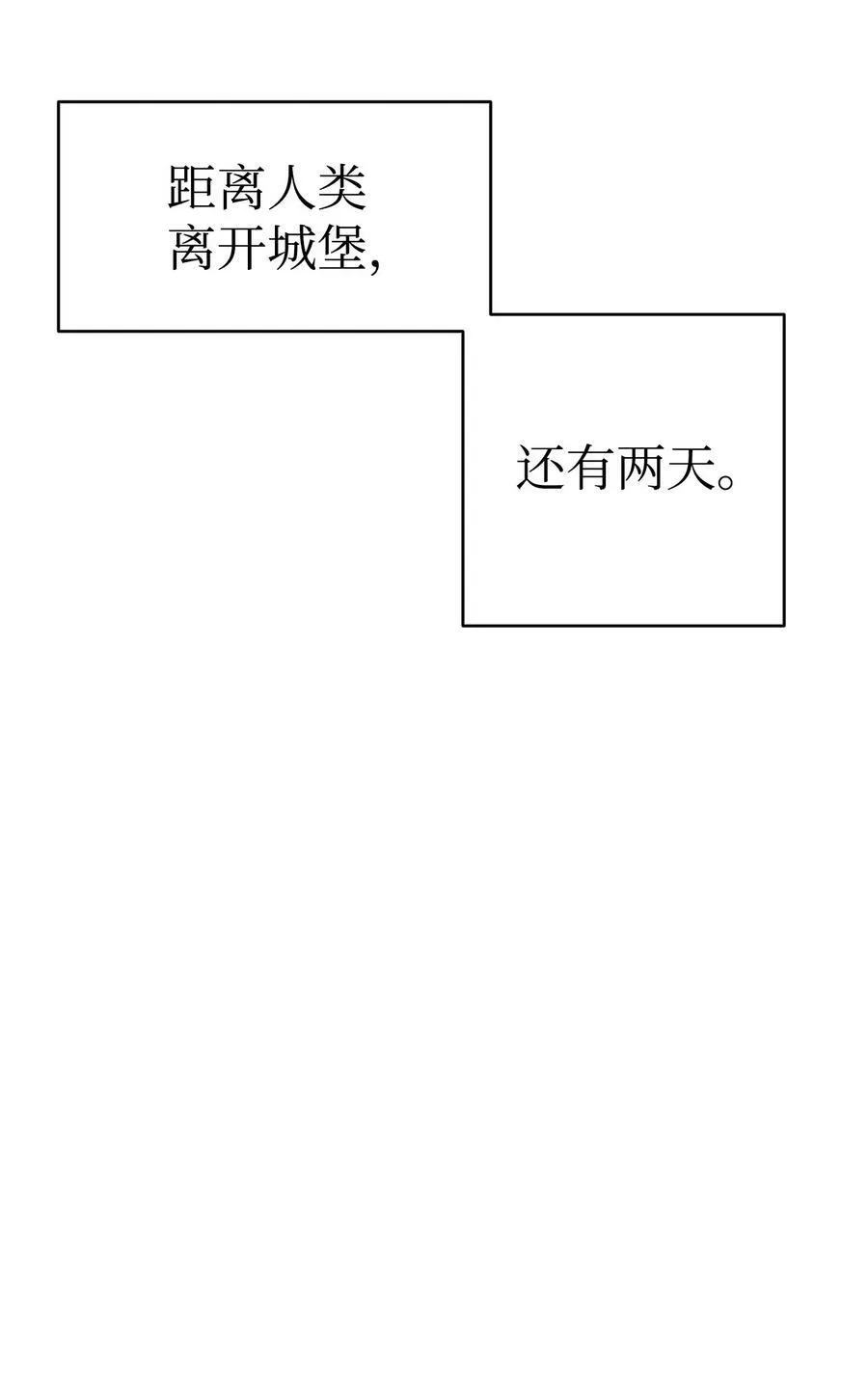 197 时光飞逝 第81页