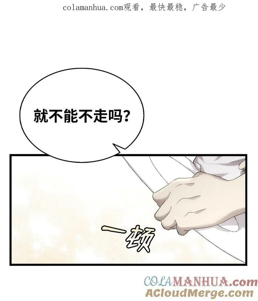 198 礼物 第1页