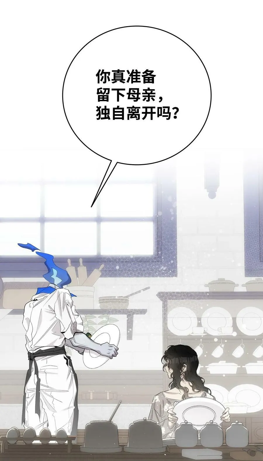 198 礼物 第2页