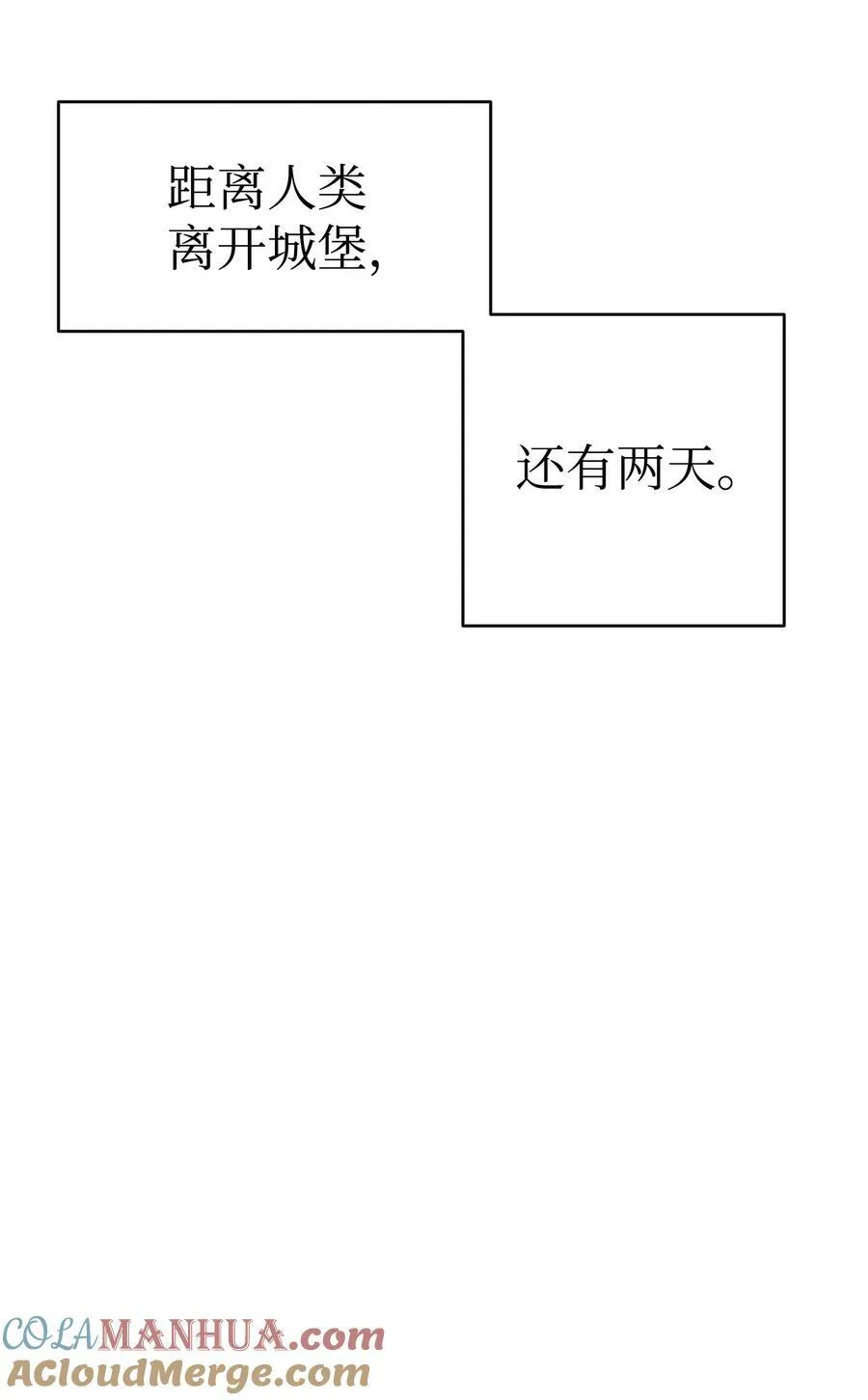 198 礼物 第4页