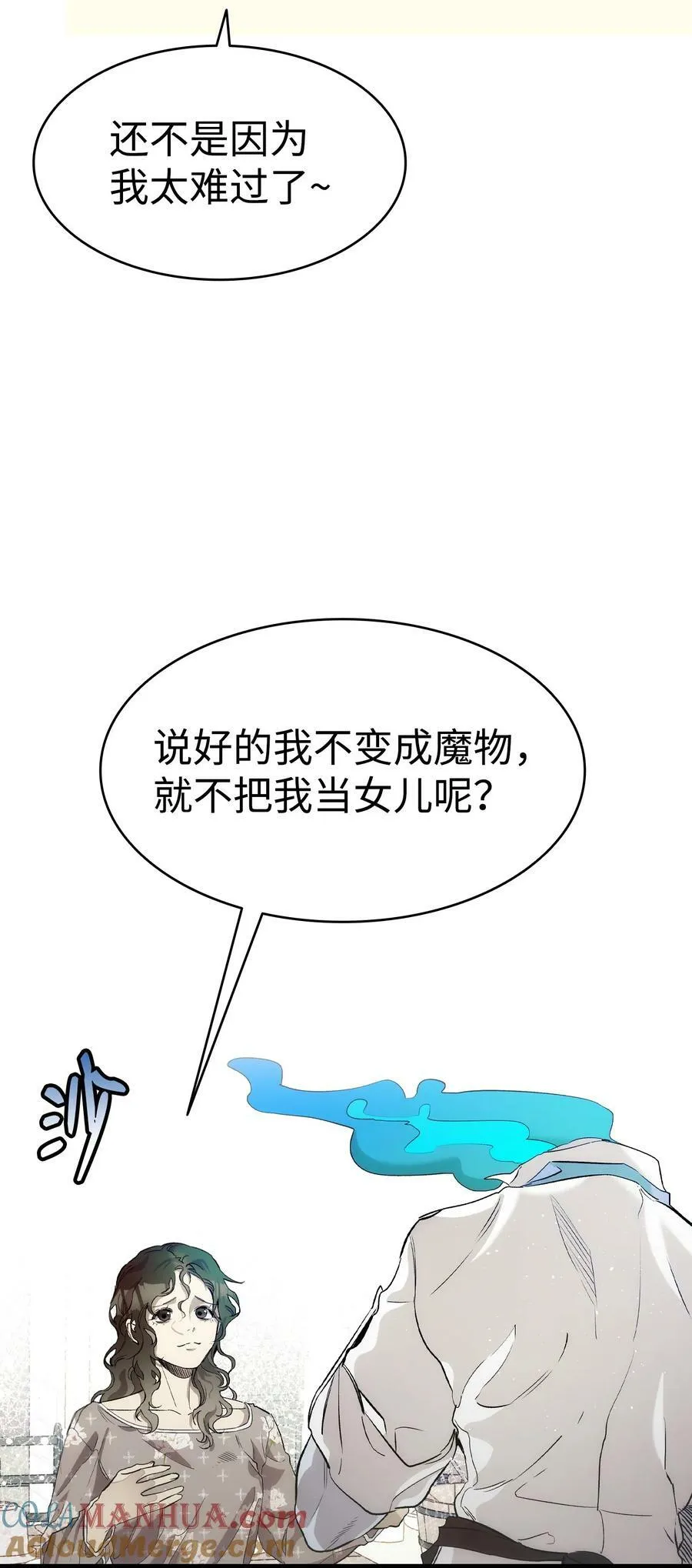 198 礼物 第7页
