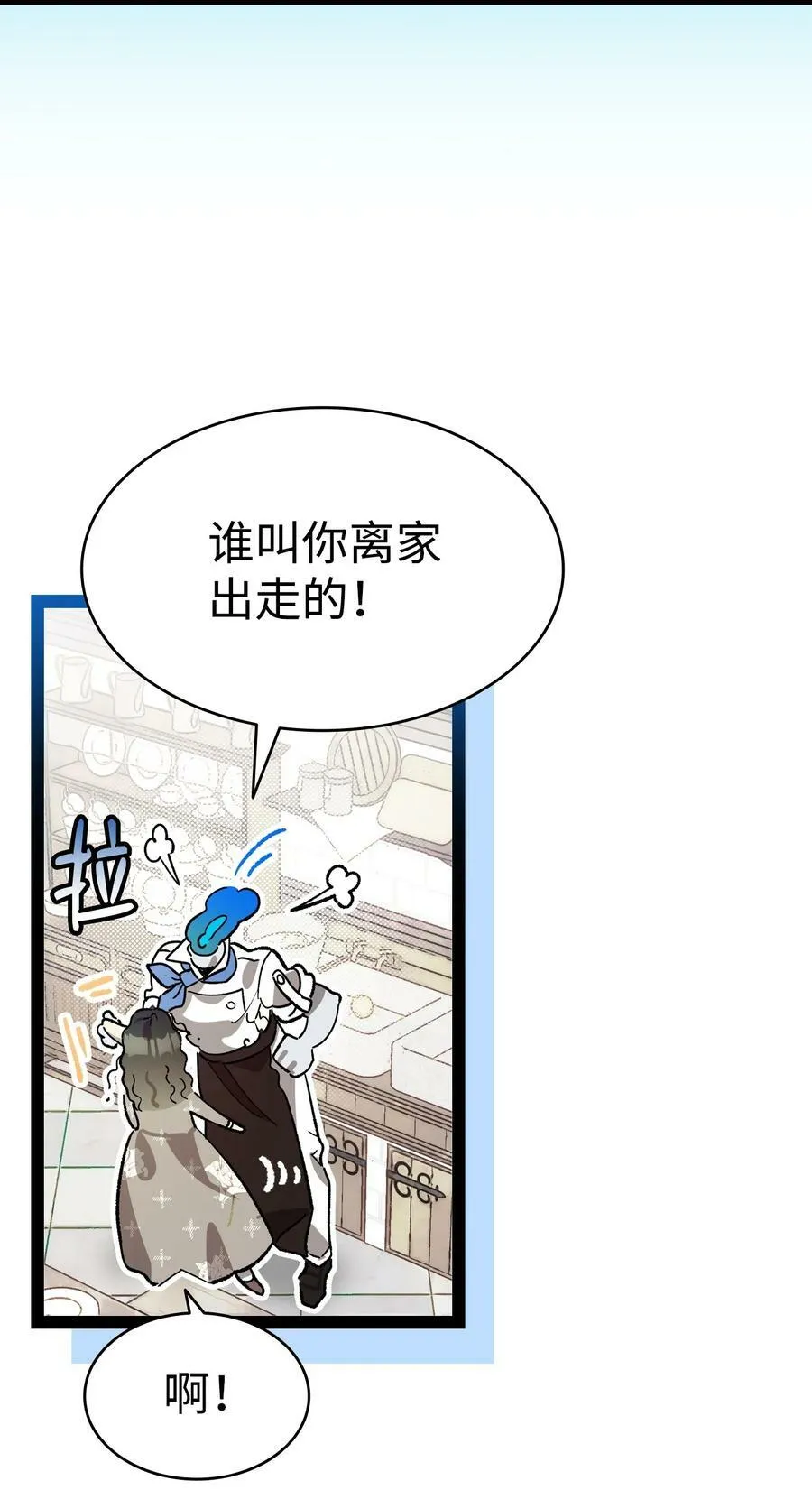 198 礼物 第8页