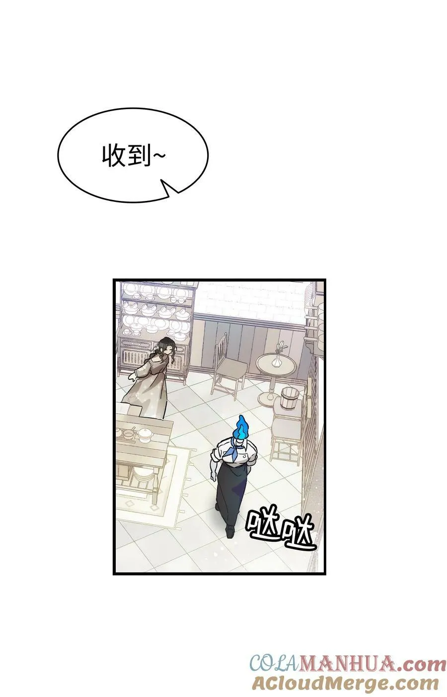 198 礼物 第16页