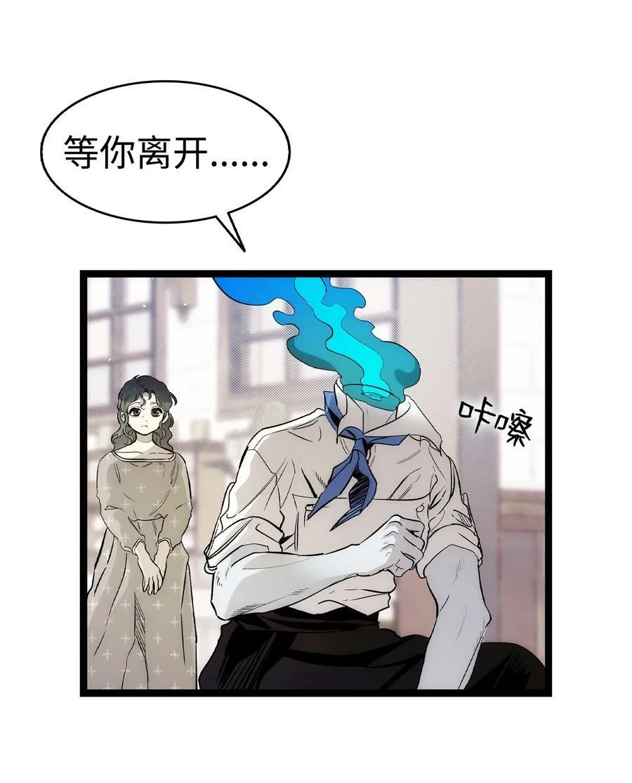 198 礼物 第17页
