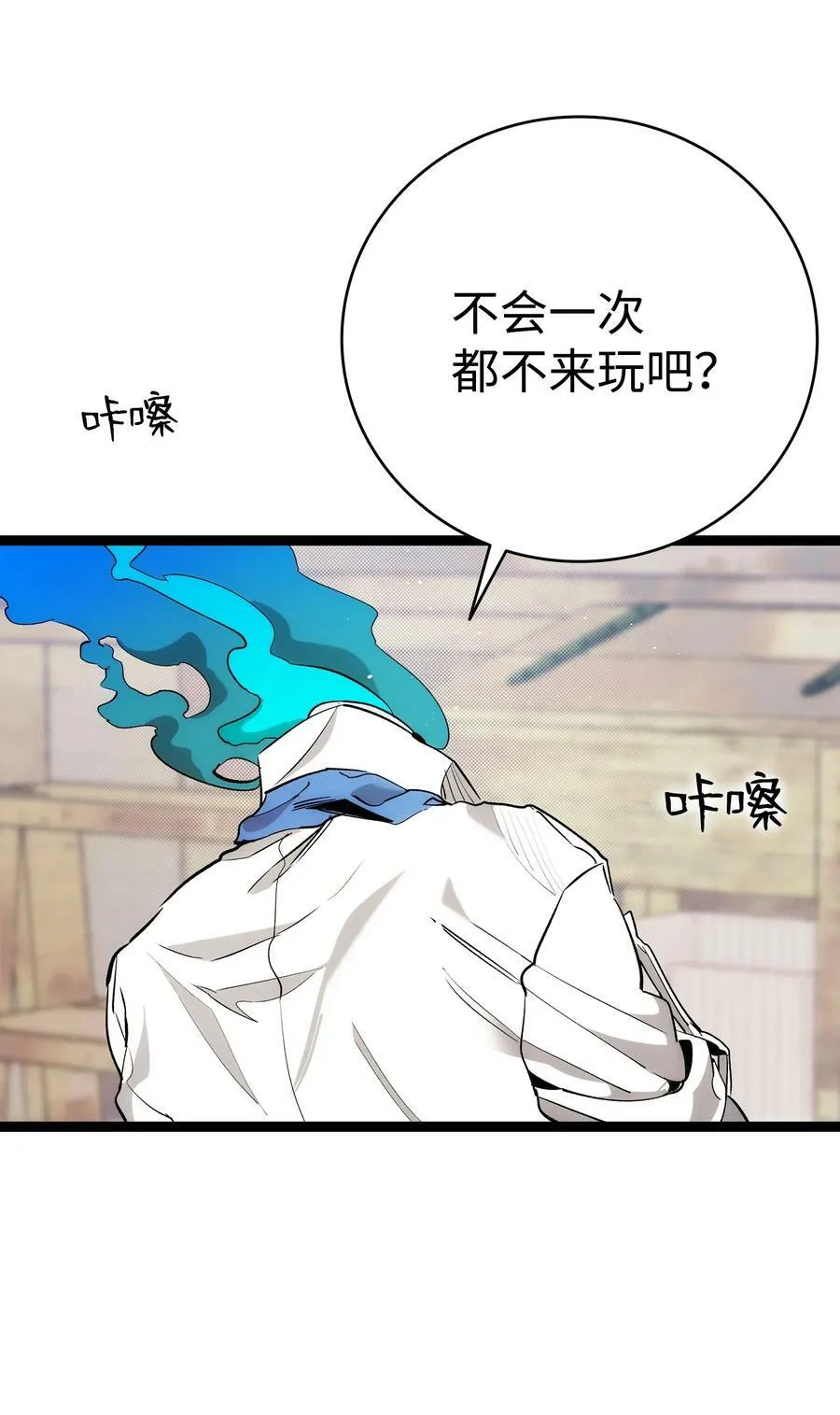 198 礼物 第18页