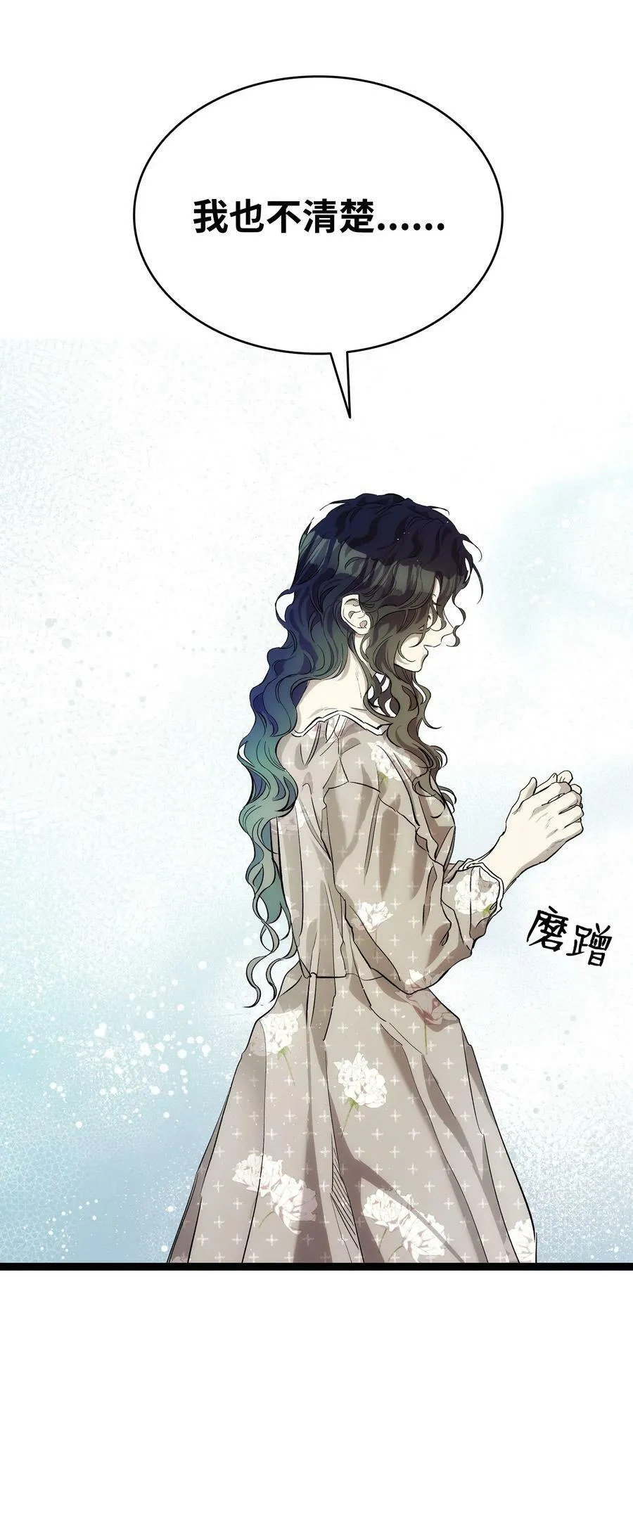 198 礼物 第20页