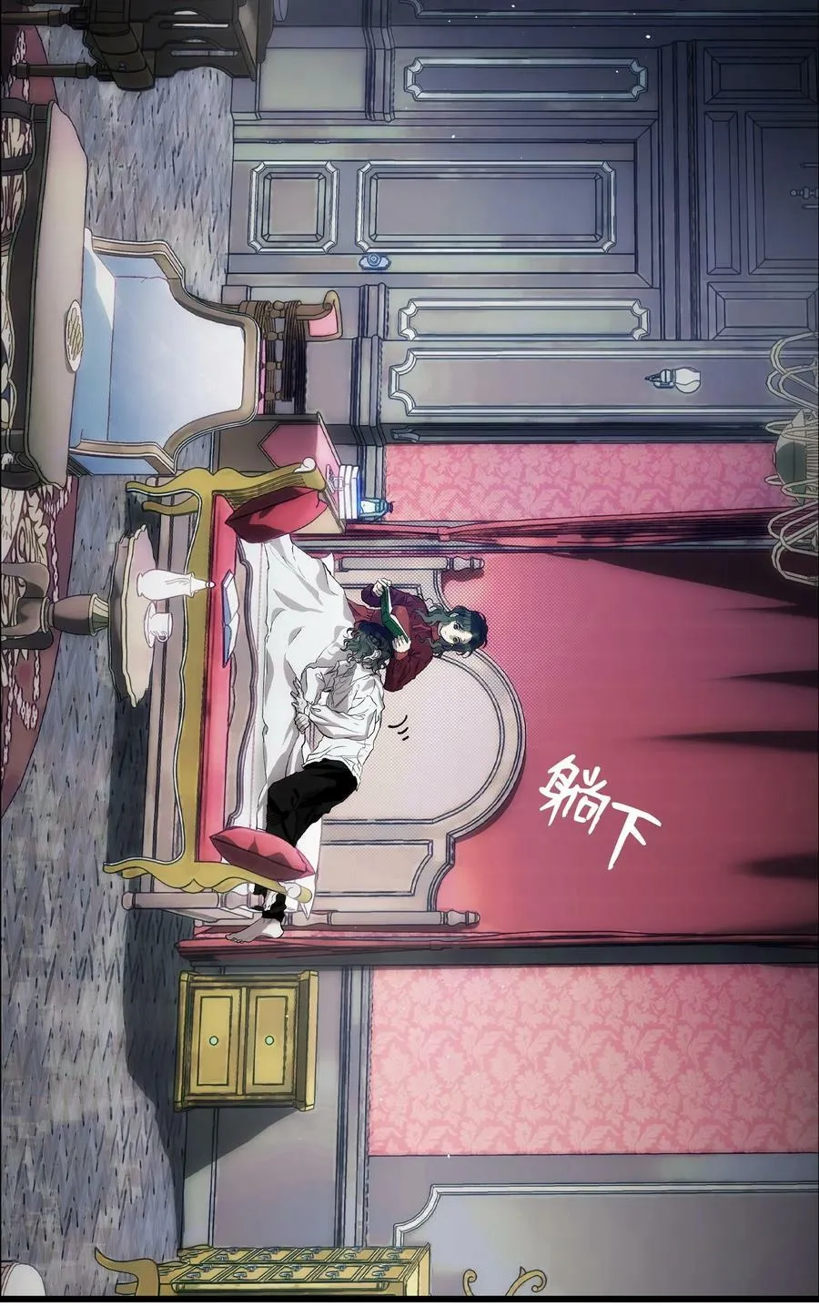198 礼物 第23页