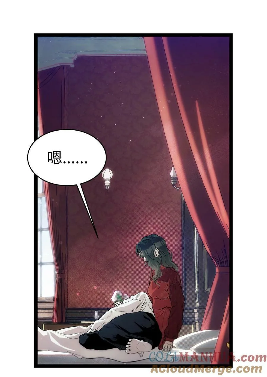 198 礼物 第25页