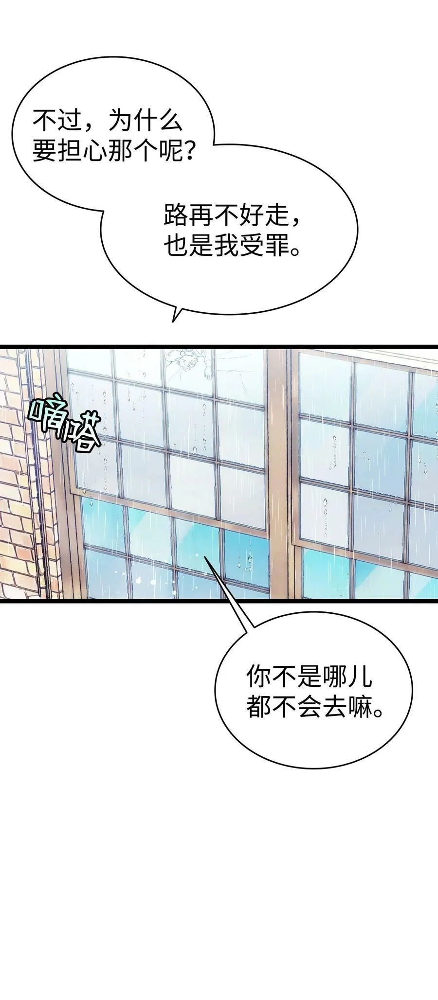 198 礼物 第27页