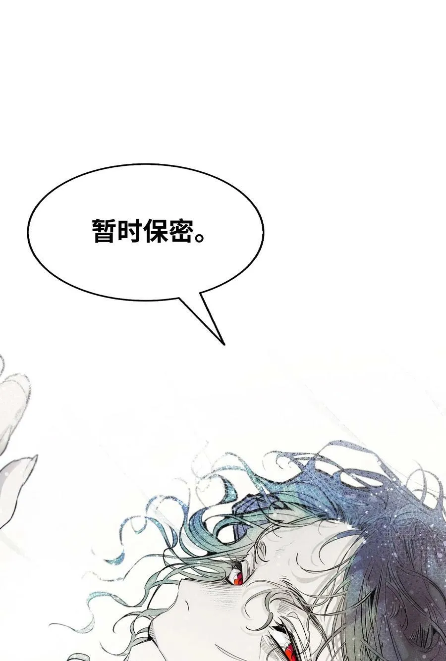 198 礼物 第32页
