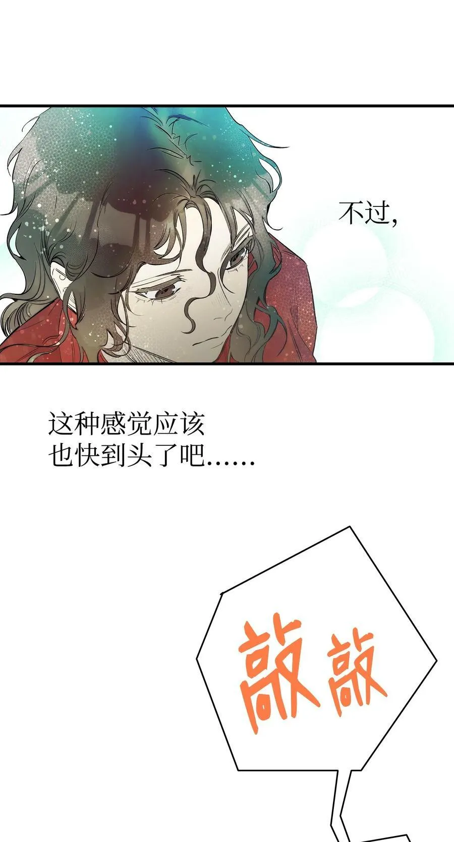 198 礼物 第36页