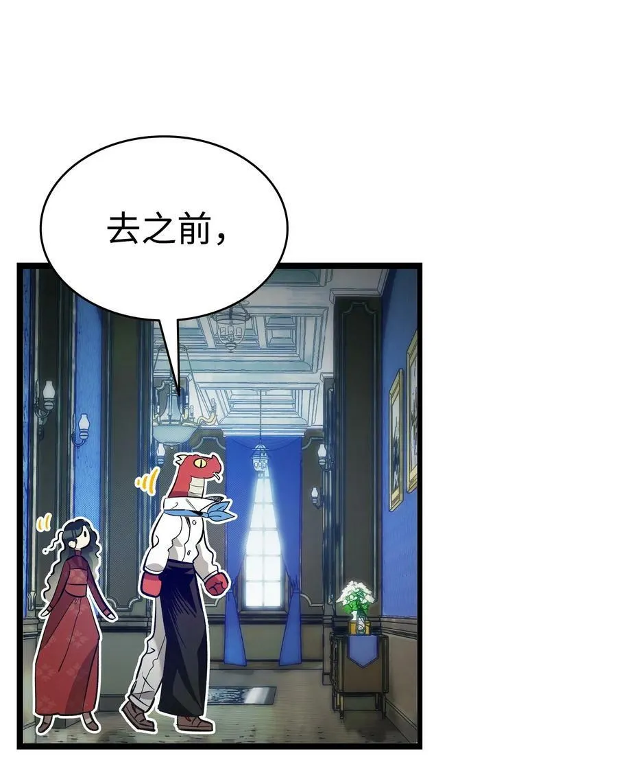 198 礼物 第39页