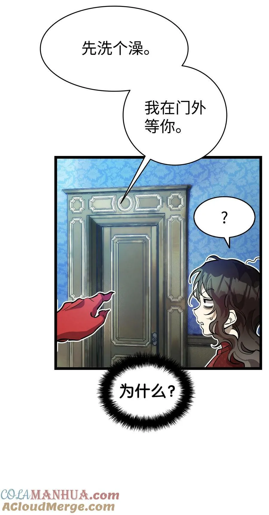 198 礼物 第40页