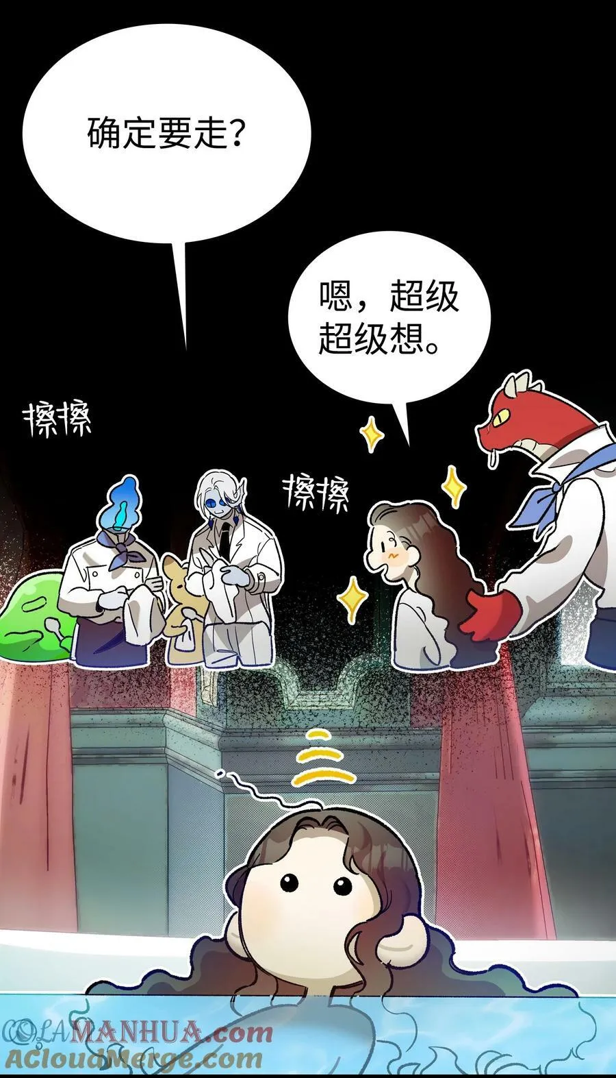 198 礼物 第43页