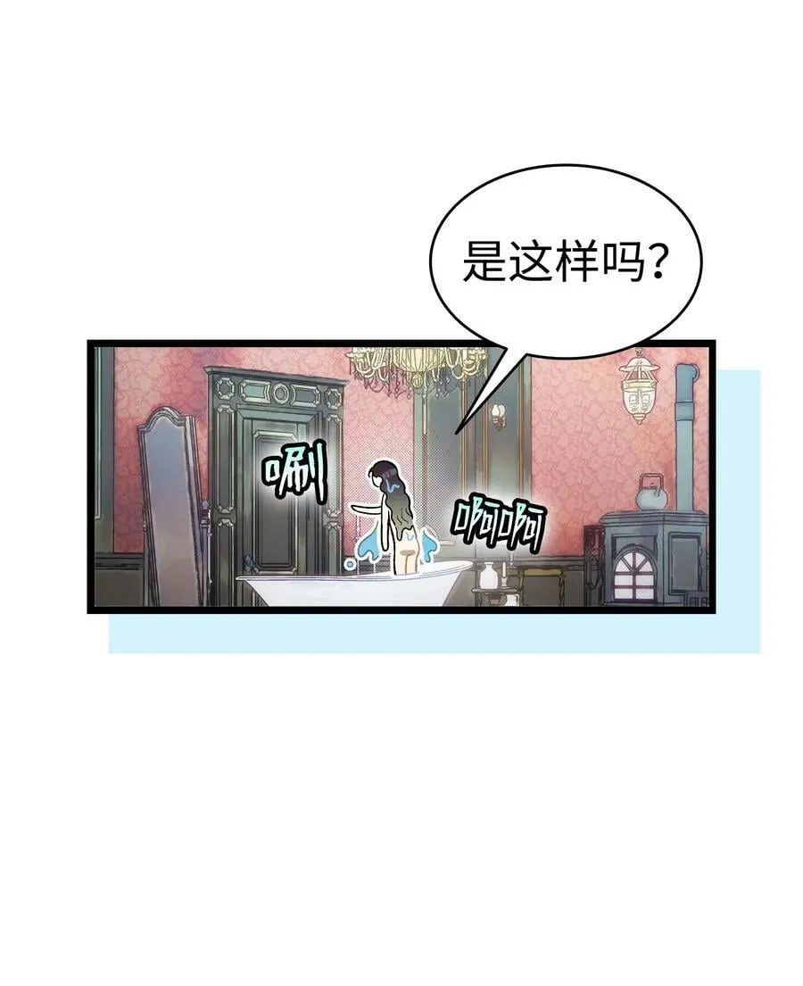 198 礼物 第45页