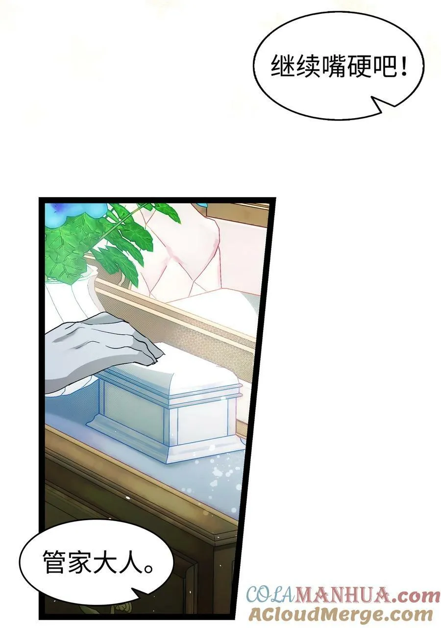 198 礼物 第49页