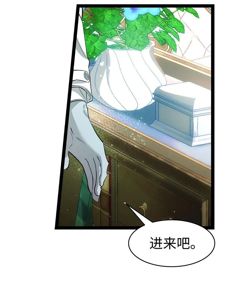 198 礼物 第50页