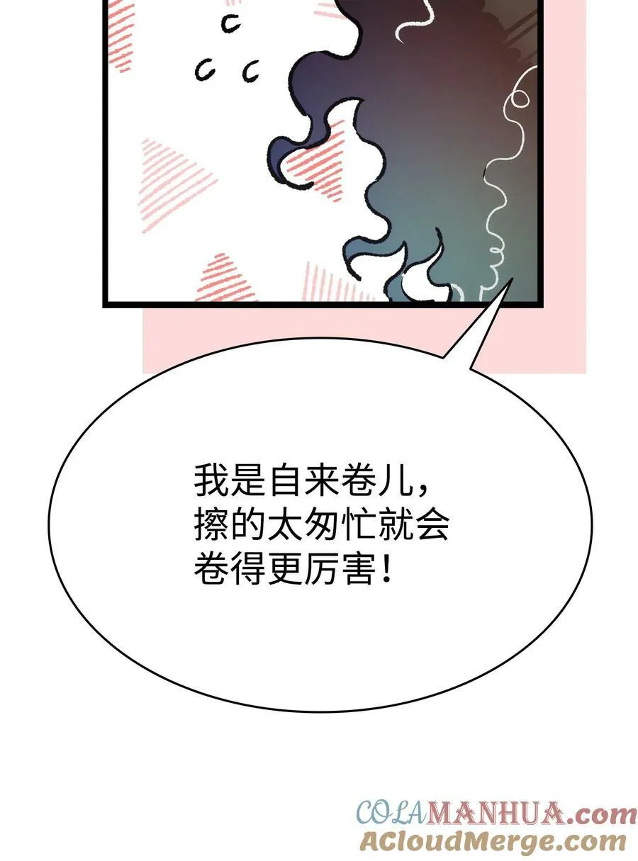 198 礼物 第55页