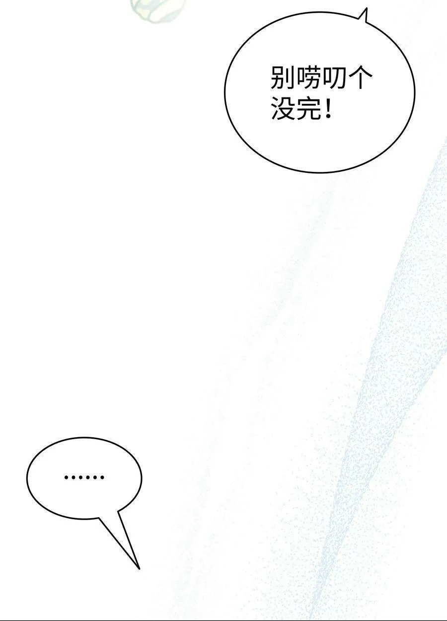 198 礼物 第57页