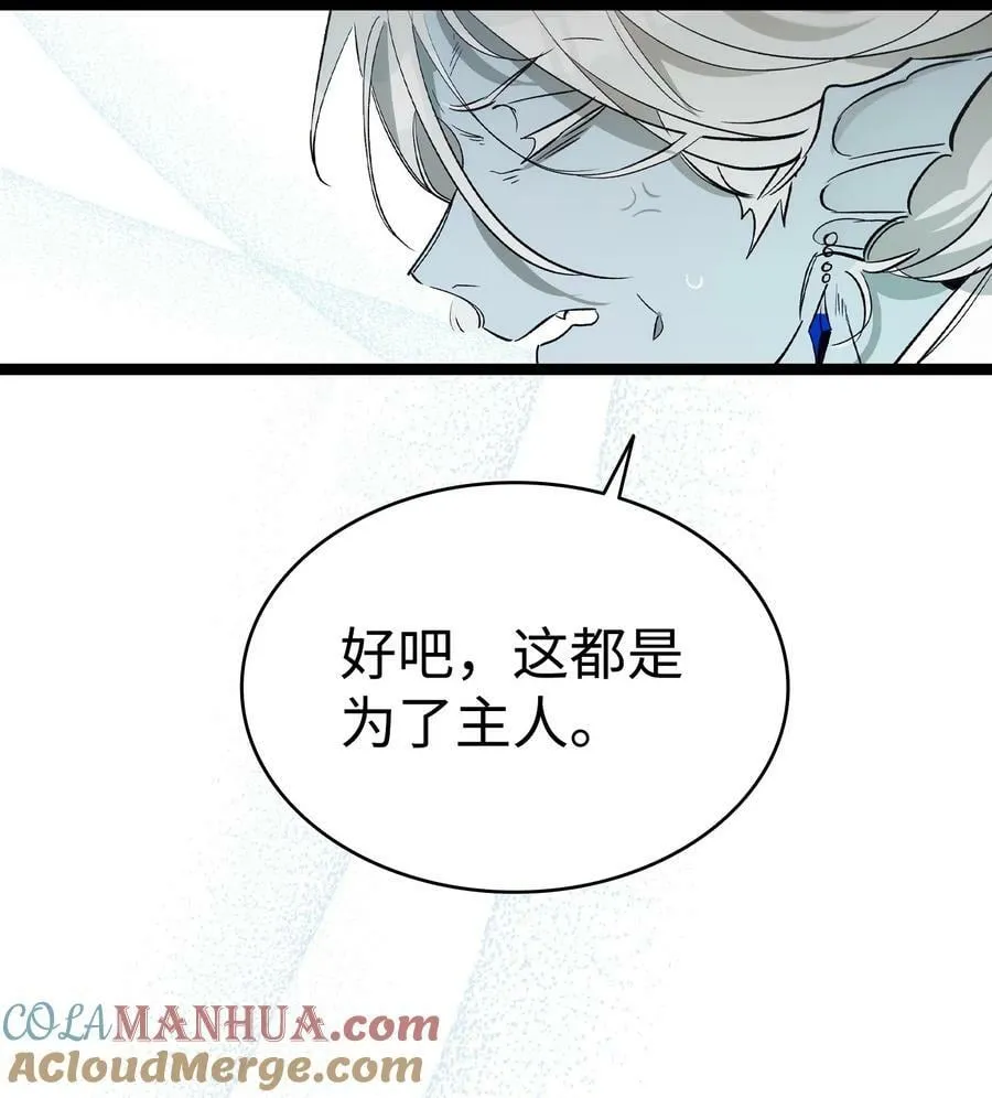 198 礼物 第58页