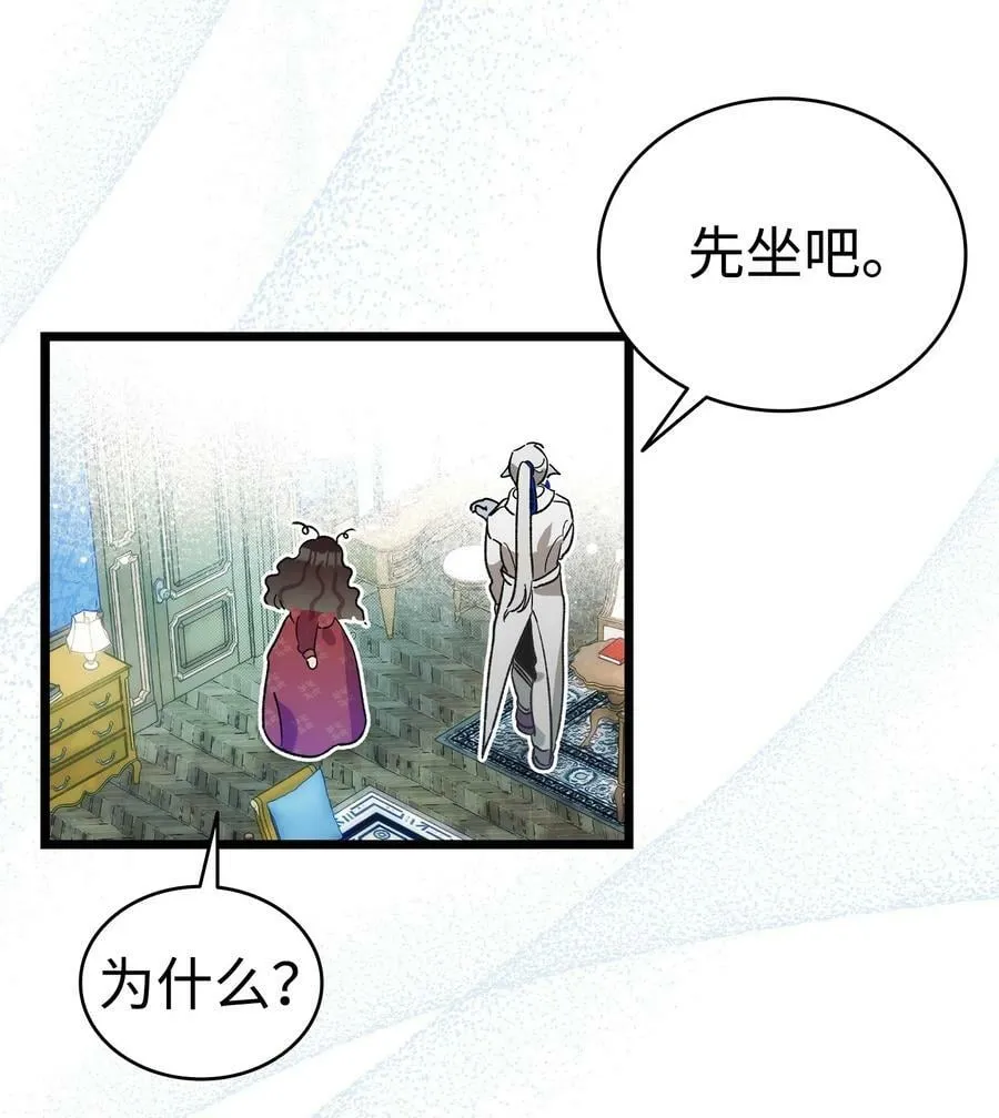 198 礼物 第59页