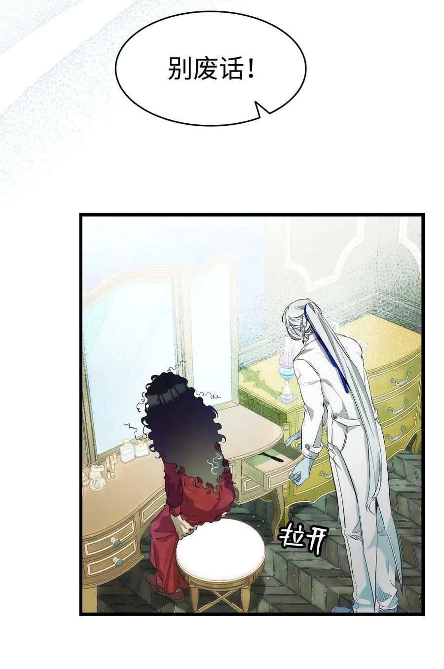 198 礼物 第60页