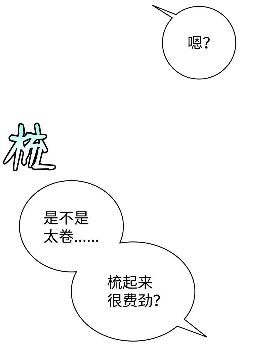 198 礼物 第65页