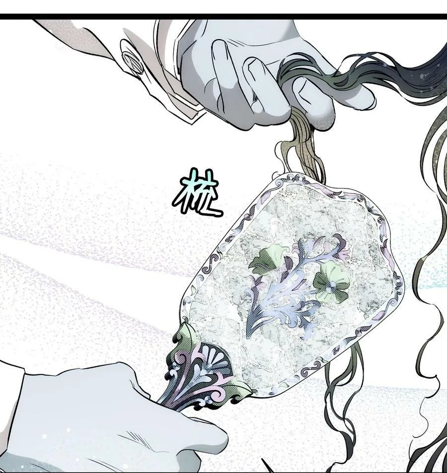198 礼物 第66页