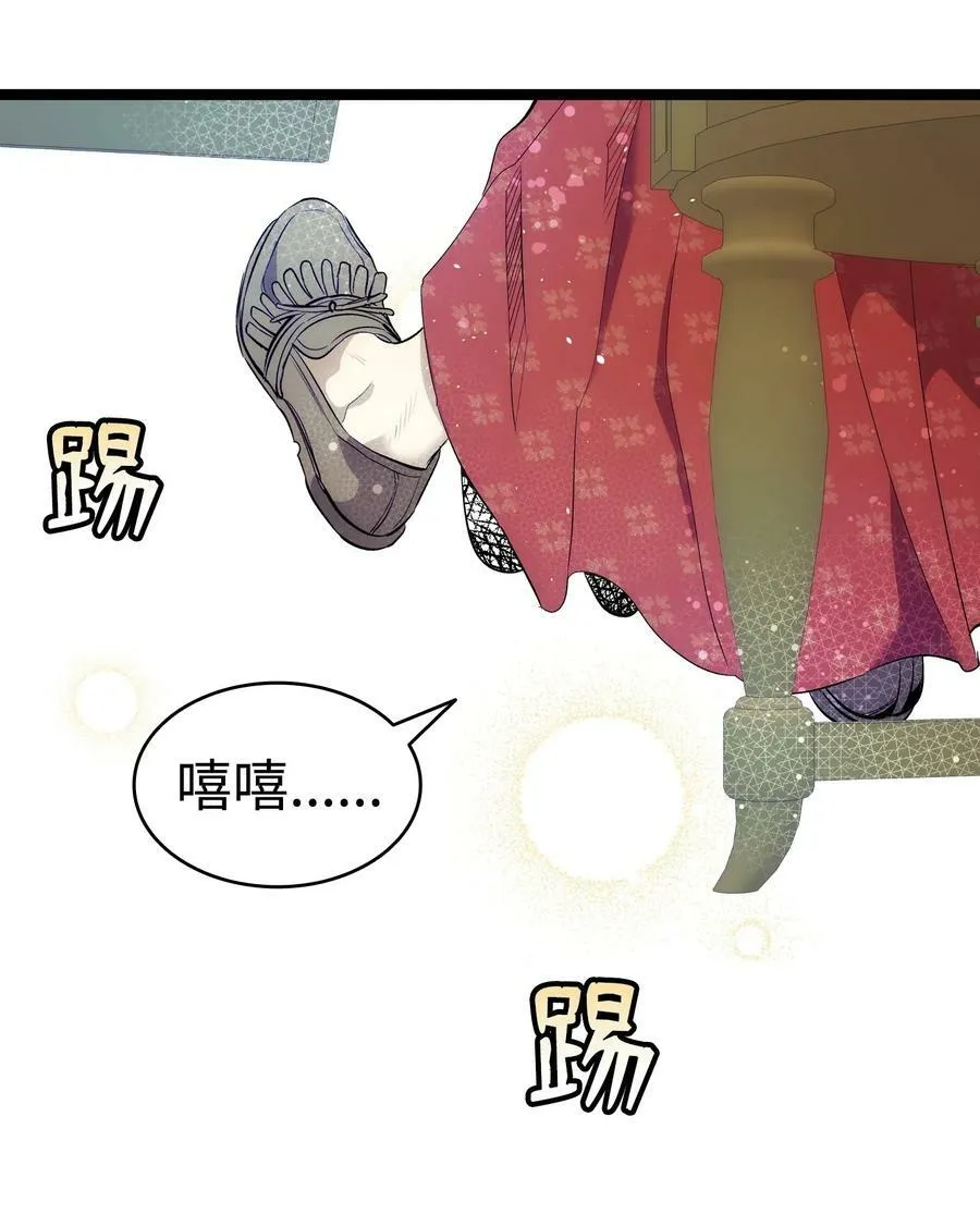 198 礼物 第68页