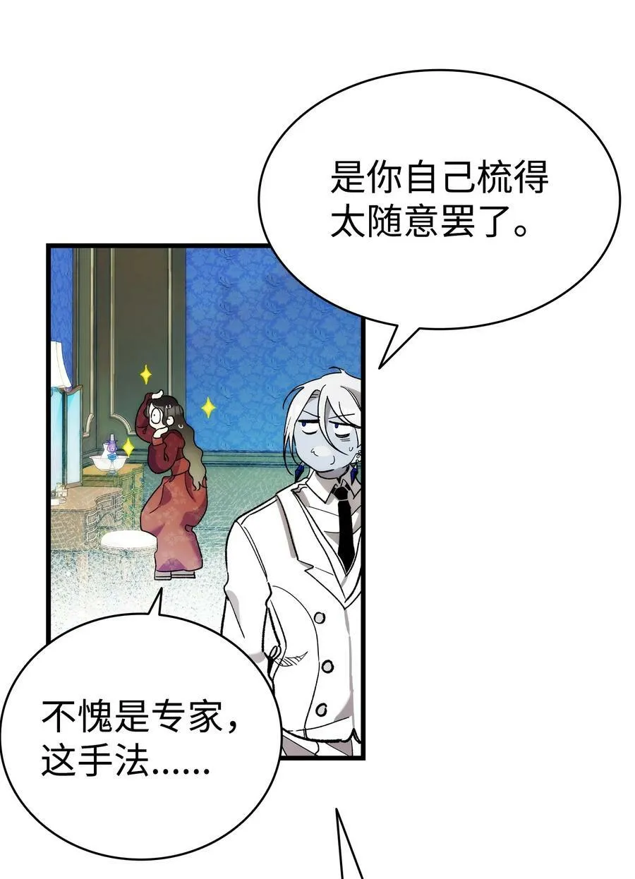 198 礼物 第71页