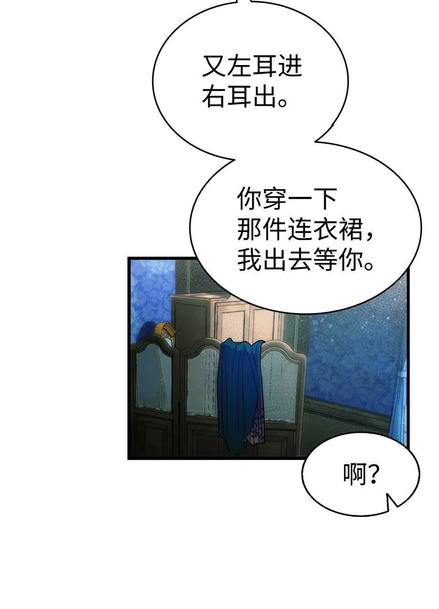 198 礼物 第72页