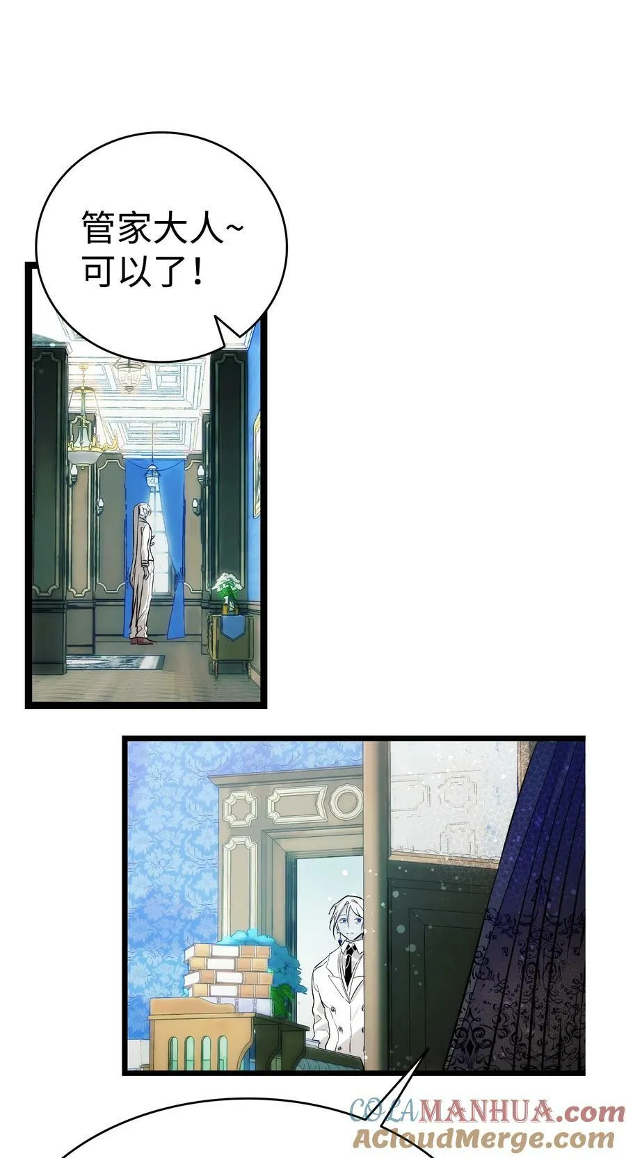 198 礼物 第73页