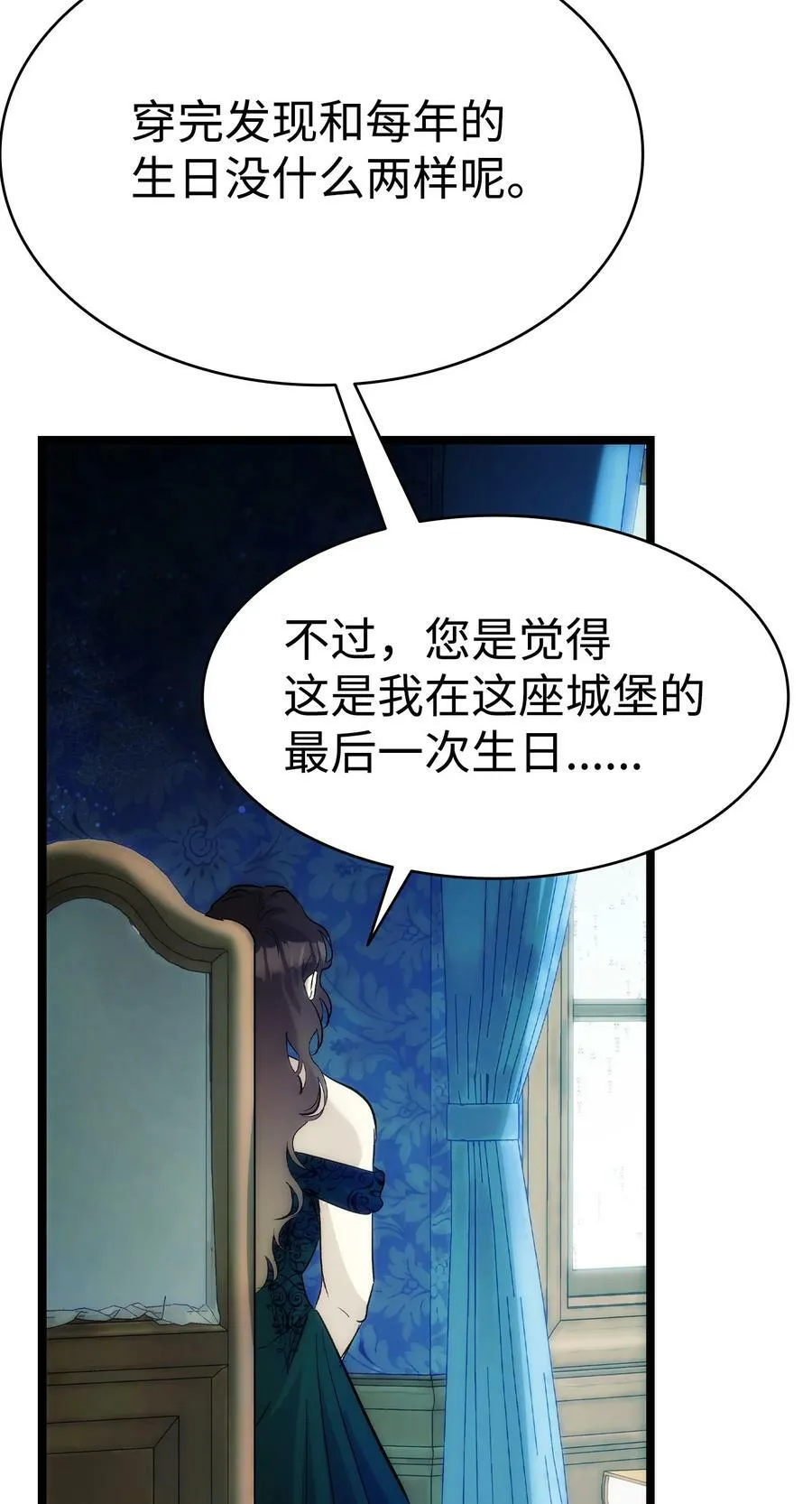 198 礼物 第74页