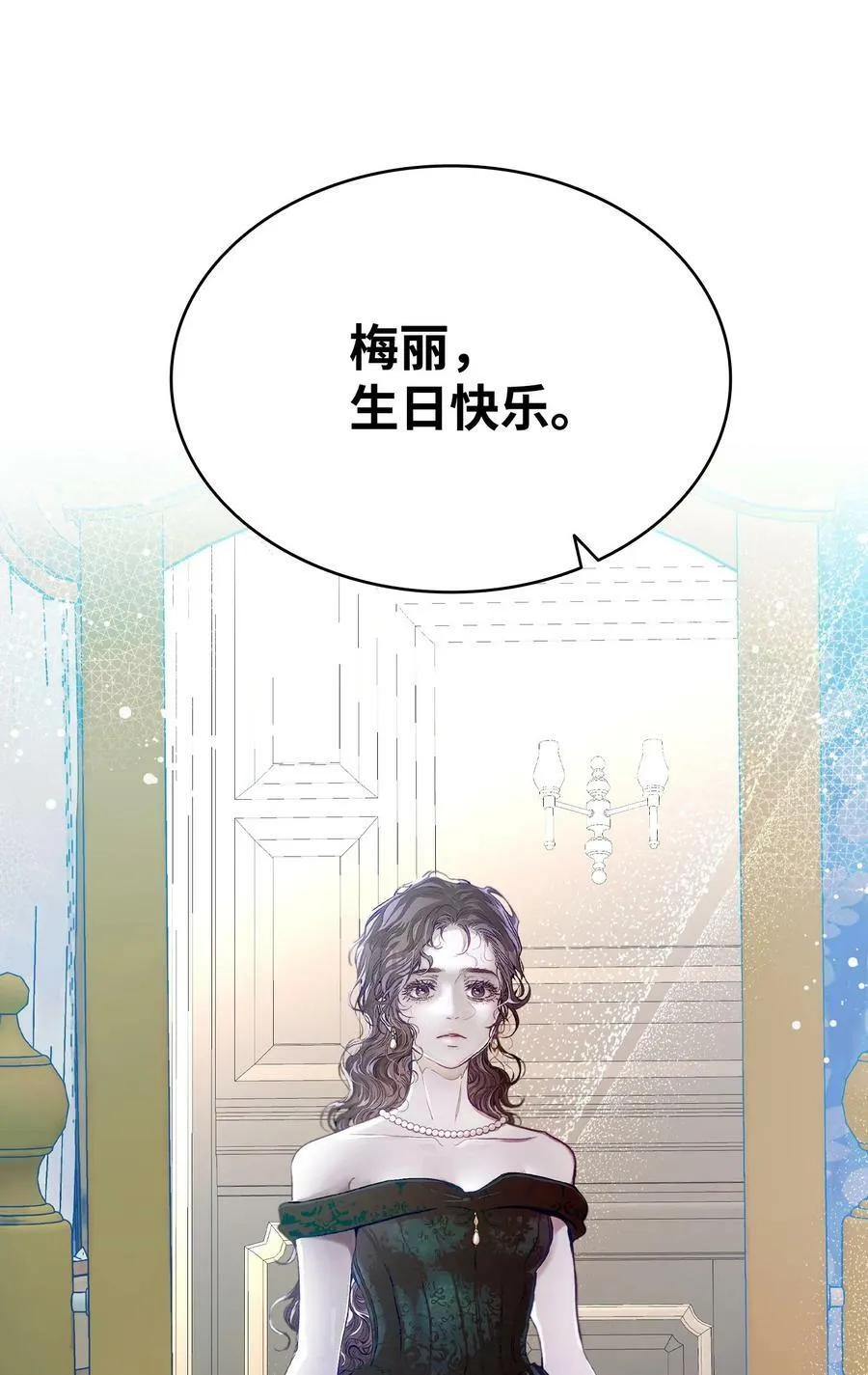 199 倒计时 第2页