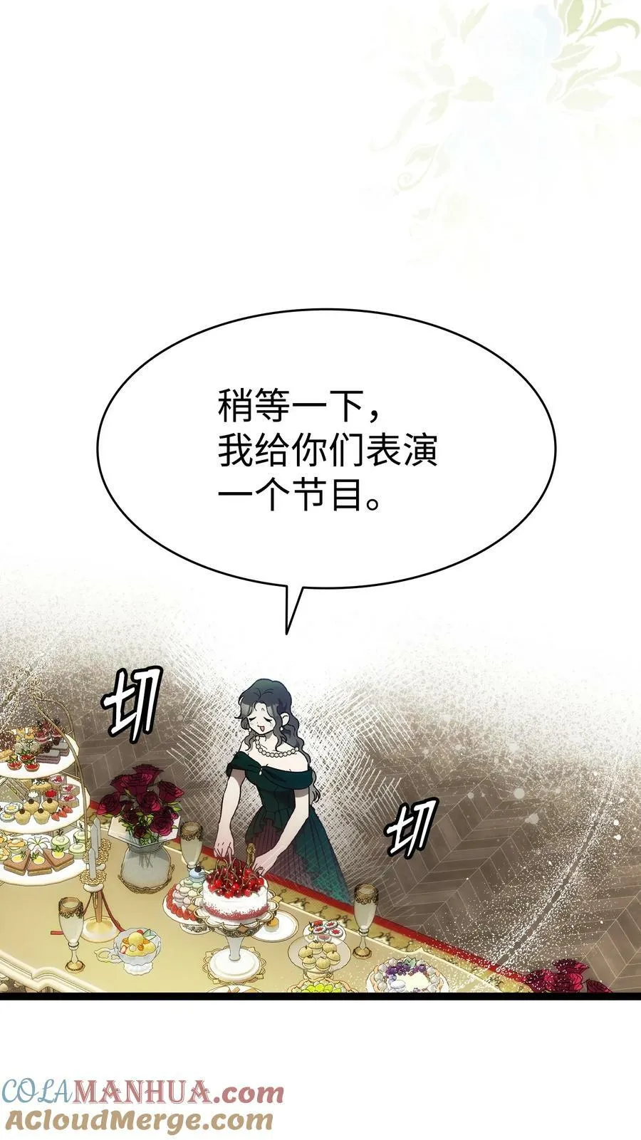 199 倒计时 第7页