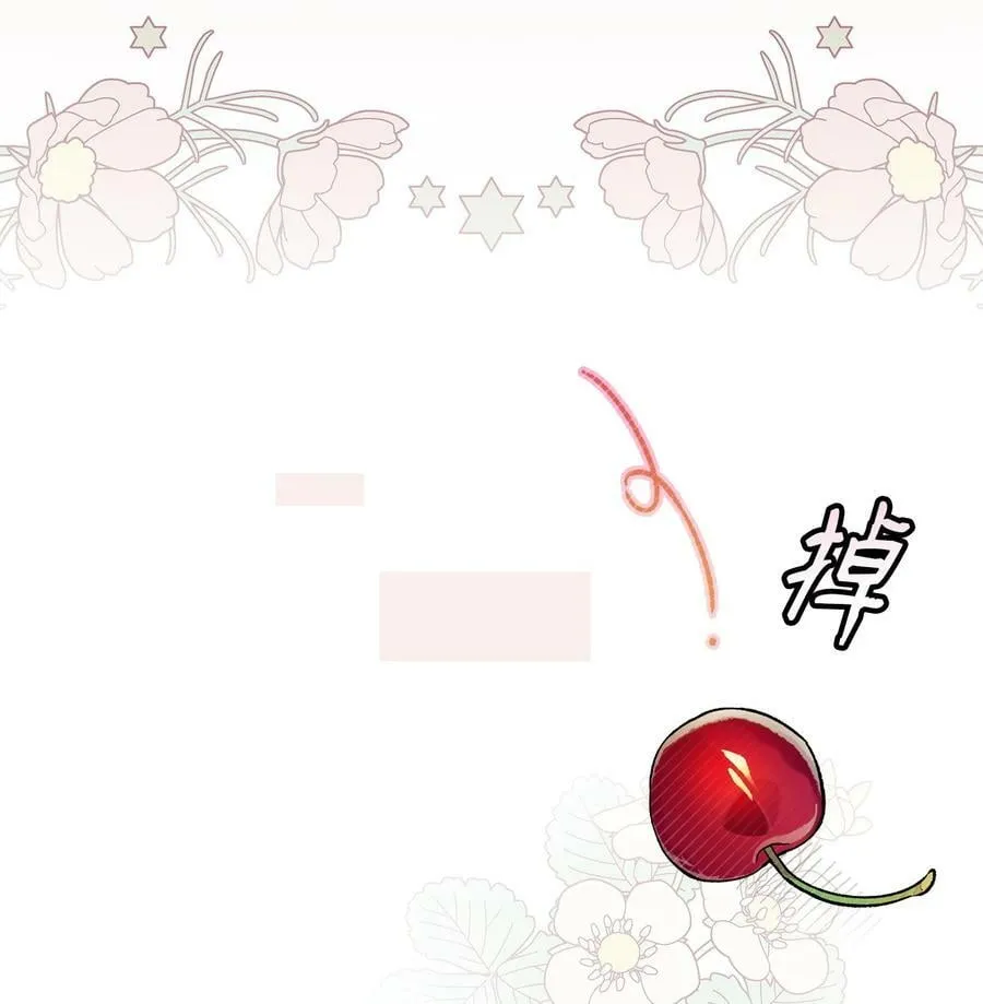 199 倒计时 第9页