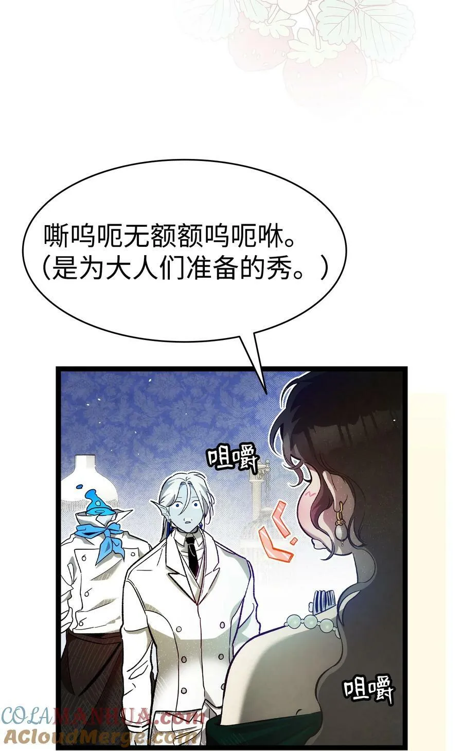 199 倒计时 第10页