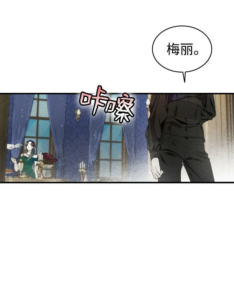 199 倒计时 第12页