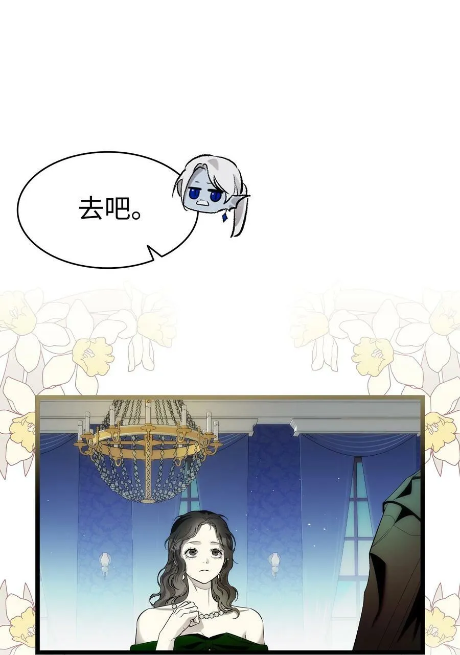 199 倒计时 第15页