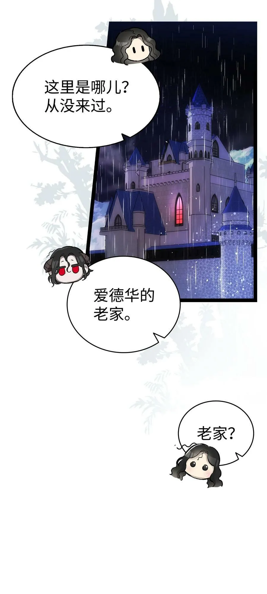 199 倒计时 第17页