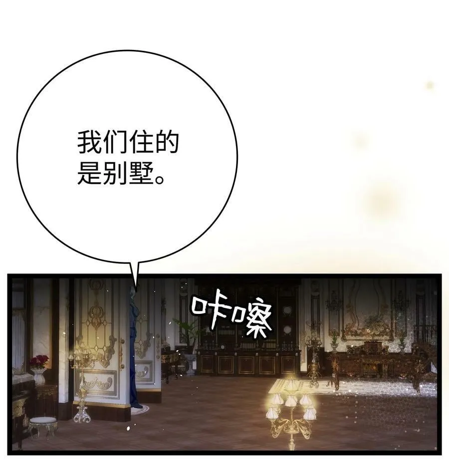 199 倒计时 第18页