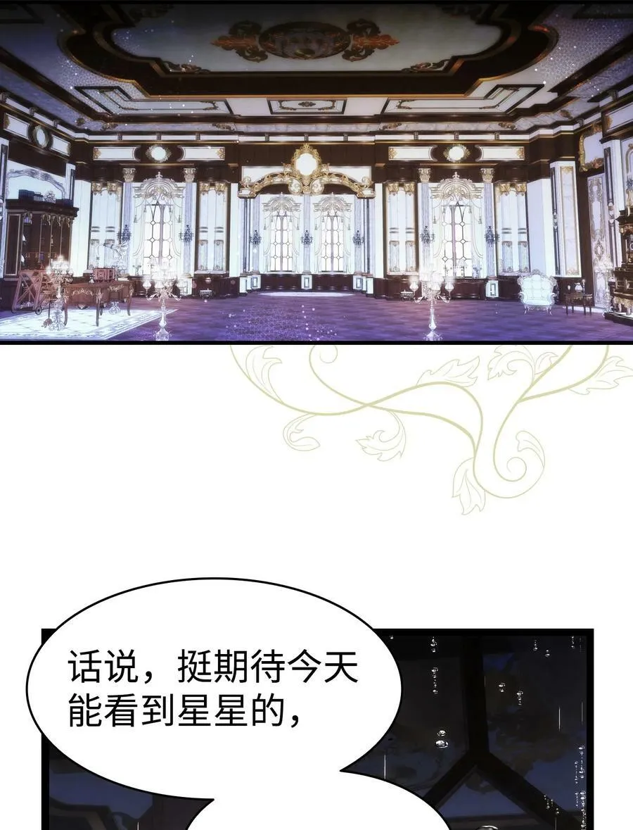 199 倒计时 第20页