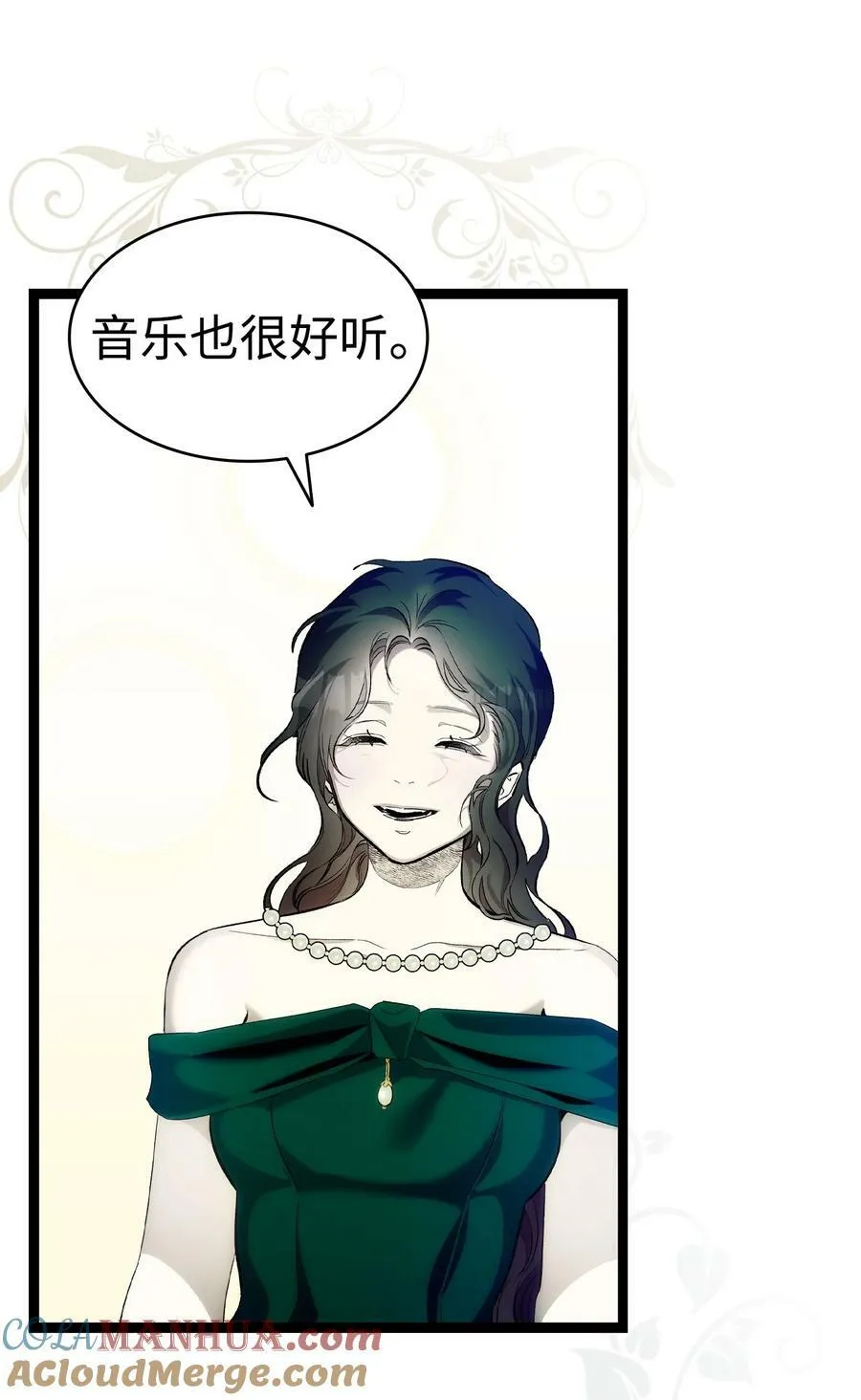 199 倒计时 第22页