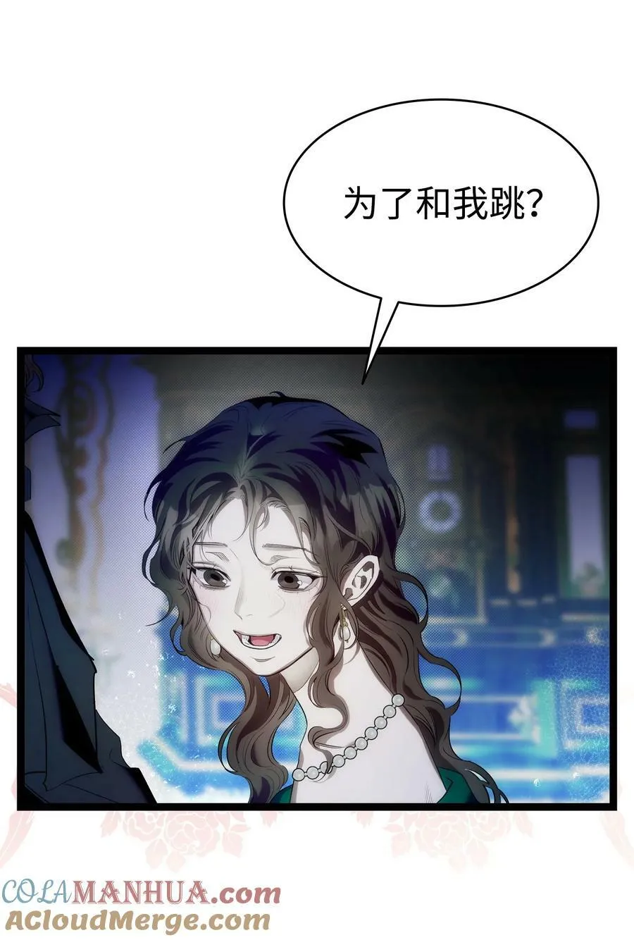 199 倒计时 第25页