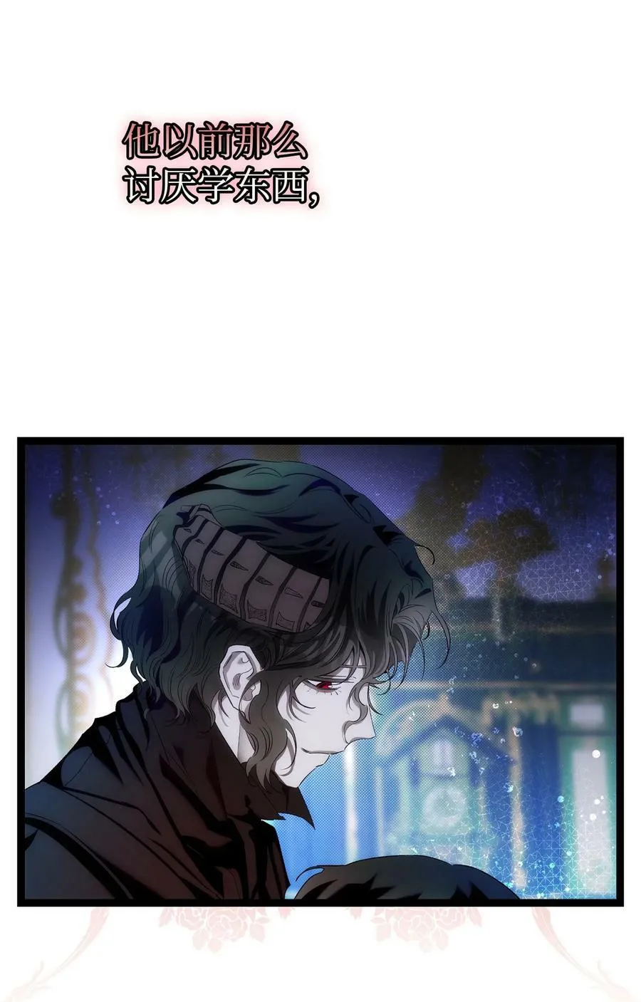 199 倒计时 第26页