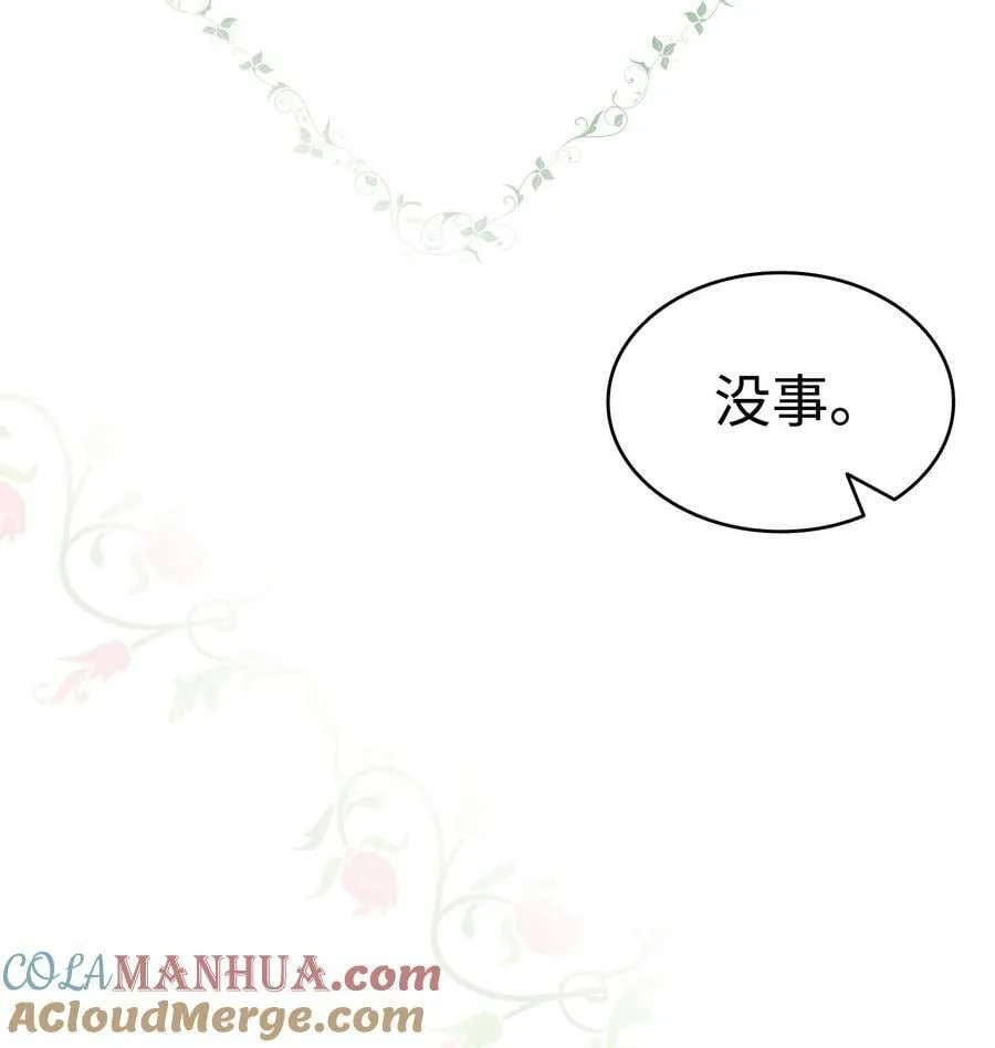 199 倒计时 第28页